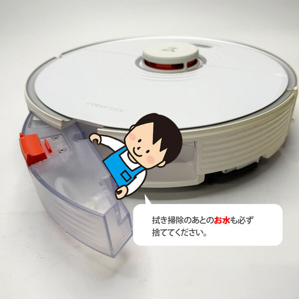 【レンタル】Roborock S7 S702-04お掃除ロボット 吸引 拭き掃除 2in1 清掃エリア設定機能 Wi-Fi スマホと連動 Googleアシスタント AmazonAlexa 連続使用180分sub_image5