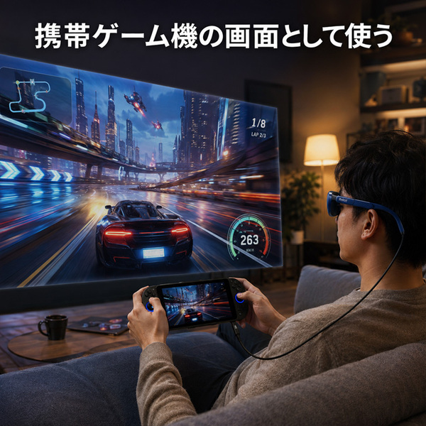 【中古良品】ROKID MAX RA201 ARグラス ROKID 自分専用の大画面 本体のみ スマホ・PC・ゲーム機対応 Micro-OLED 120Hz　sub_image4