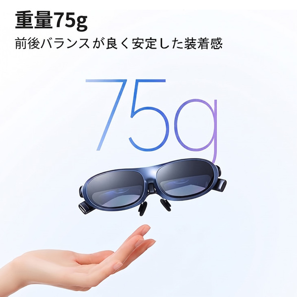 【レンタル】1泊2日〜スマートグラス ARグラス Rokid Max Rokid Station リモコン 3点セット拡張現実sub_image2