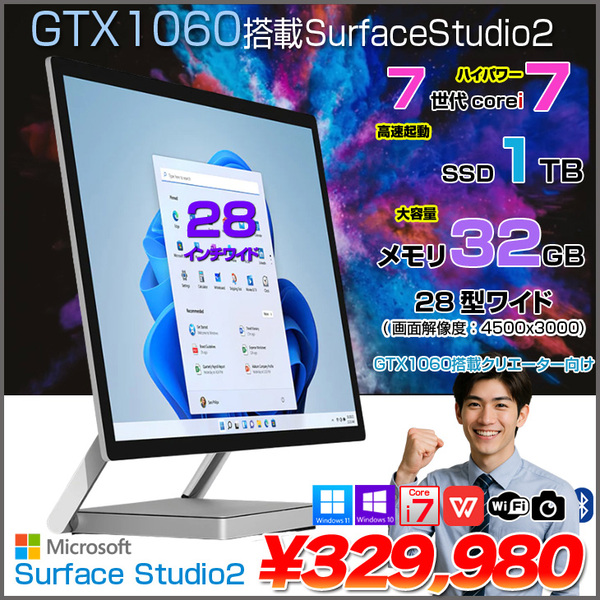 Microsoft Surface Studio2 中古 一体型デスク タブレット GTX1060　Office Win11 タッチ [Core i7 7820HQ 32GB SSD1TB 無線 カメラ 28型 ペン マウス]:良品