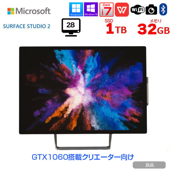 Microsoft Surface Studio2 中古 一体型デスク タブレット GTX1060　Office Win11 タッチ [Core i7 7820HQ 32GB SSD1TB 無線 カメラ 28型 ペン マウス]:良品sub_image1