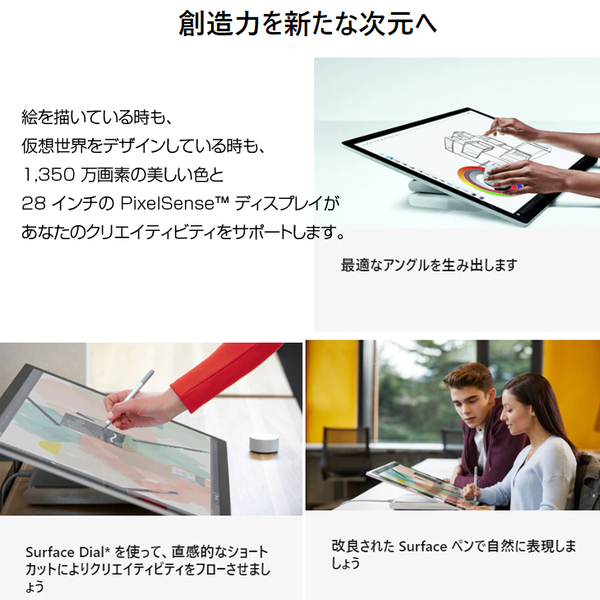Microsoft Surface Studio2 中古 一体型デスク タブレット GTX1060　Office Win11 タッチ [Core i7 7820HQ 32GB SSD1TB 無線 カメラ 28型 ペン マウス]:良品sub_image3