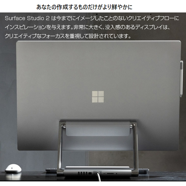 Microsoft Surface Studio2 中古 一体型デスク タブレット GTX1060　Office Win11 タッチ [Core i7 7820HQ 32GB SSD1TB 無線 カメラ 28型 ペン マウス]:良品sub_image5