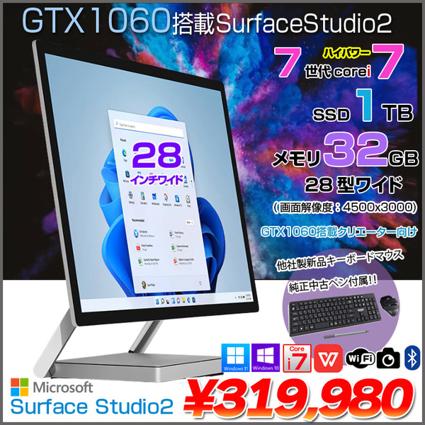Microsoft Surface Studio2 中古 一体型デスク タブレット GTX1060　Office Win11 タッチ [Core i7 7820HQ 32GB 1TB 無線 カメラ 28型 純正ペン]:アウトレット