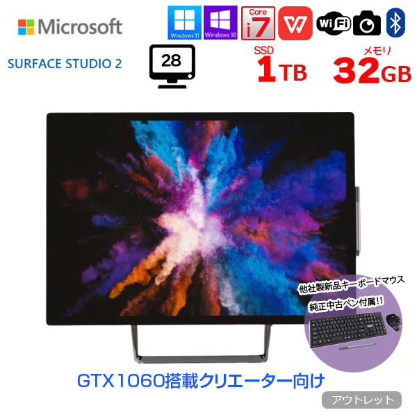 Microsoft Surface Studio2 中古 一体型デスク タブレット GTX1060　Office Win11 タッチ [Core i7 7820HQ 32GB 1TB 無線 カメラ 28型 純正ペン]:アウトレットsub_image1