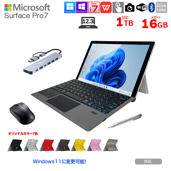 Microsoft Surface テンプレートsub_image1