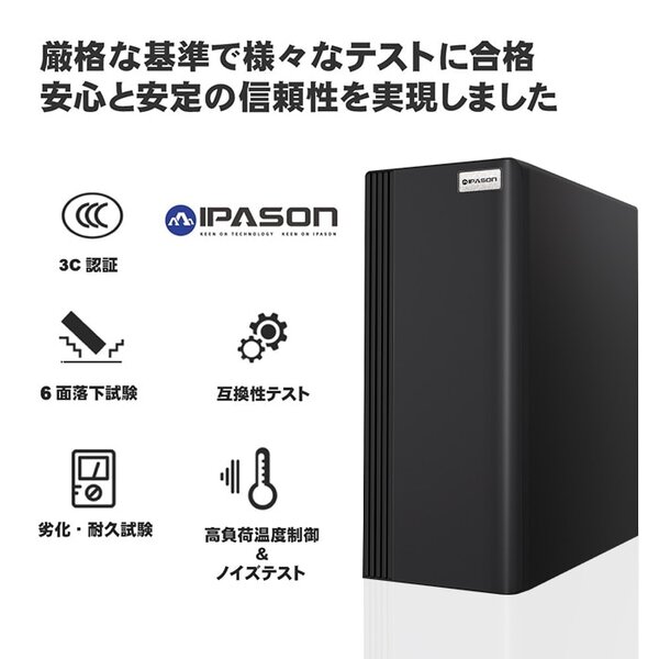 ゲーミングPC  PASOUL S3 ブラック GeForce RTX3050 第12世代 Intel Corei5 12400F Windows11 NVMe M.2 SSD500GB メモリ16GB ゲーミングパソコン eスポーツsub_image2