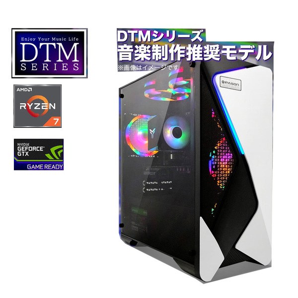 【新品パソコン】音楽制作推奨モデル DTM向け ゲーミングPC デスクトップパソコン COMBAT ZONE S7 GTX1650 AMD Ryzen7 5700X win11 メモリ16GB SSD512GBsub_image1