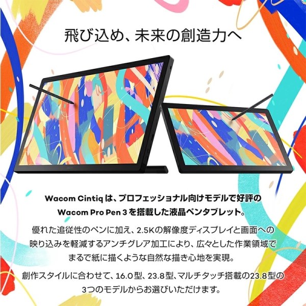 ゲーミングPC デスクトップ COMBAT ZONE S7 液晶ペンタブレット Wacom Cintiq 16(DTK168)付属 GeForce RTX2060 Corei5 14400Fsub_image6