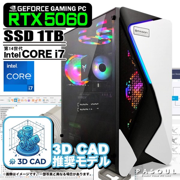 3D CAD推奨モデル 製造・設計向け ゲーミングPC デスクトップ COMBAT ZONE S7 GeForce RTX5060 Corei7 14700F Win11 SSD1TB メモリ32GB