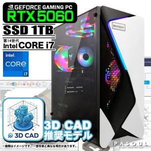 3D CAD推奨モデル 製造・設計向け ゲーミングPC デスクトップ COMBAT ZONE S7 GeForce RTX5060 Corei7 14700F Win11 SSD1TB メモリ32GB