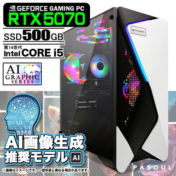 ゲーミングPC デスクトップパソコン COMBAT ZONE S7 GeForce RTX5070 Intel Corei5 14400F Win11 SSD500GB メモリ16GB eスポーツ