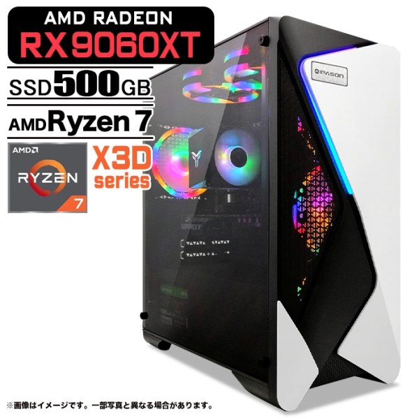 ゲーミングPC デスクトップ COMBAT ZONE S7 AMD Radeon RX9060XT AMD Ryzen7 9800X3D Win11 SSD500GB メモリ16GB