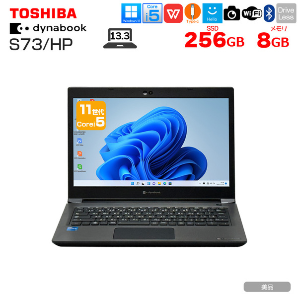 【中古】東芝 DynaBook S73/HS Office Win11 第11世代 フルHD [Core i5 1135G7 メモリ8GB SSD256GB カメラ　Bluetooth USB Type-C 13.3]:良品sub_image1
