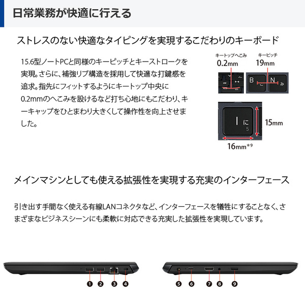 【中古】東芝 DynaBook S73/HS Office Win11 第11世代 フルHD [Core i5 1135G7 メモリ8GB SSD256GB カメラ　Bluetooth USB Type-C 13.3]:良品sub_image5