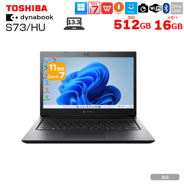 【中古パソコン】東芝 DynaBook S73/HU Win11 第11世代 フルHD [Core i7 1185G7 メモリ16GB SSD512GB カメラ 13.3]:良品sub_image1