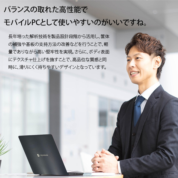 【中古パソコン】東芝 DynaBook S73/HU Win11 第11世代 フルHD [Core i7 1185G7 メモリ16GB SSD512GB カメラ 13.3]:良品sub_image2