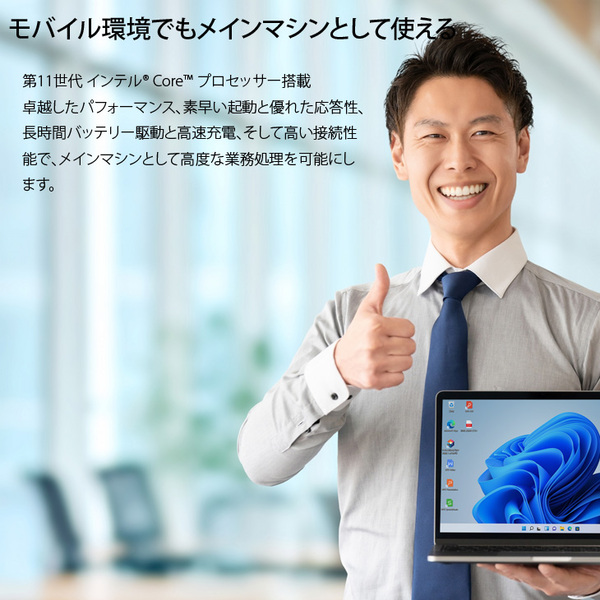 【中古パソコン】東芝 DynaBook S73/HU Win11 第11世代 フルHD [Core i7 1185G7 メモリ16GB SSD512GB カメラ 13.3]:良品sub_image3
