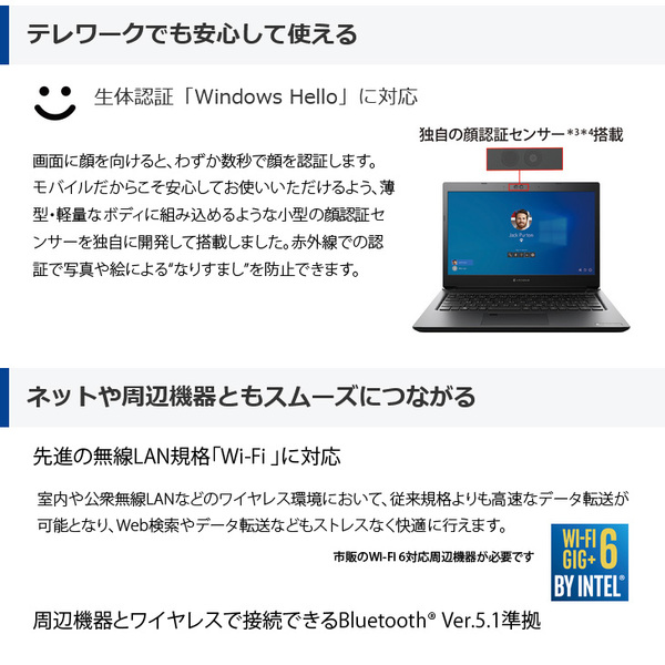 【中古パソコン】東芝 DynaBook S73/HU Win11 第11世代 フルHD [Core i7 1185G7 メモリ16GB SSD512GB カメラ 13.3]:良品sub_image4