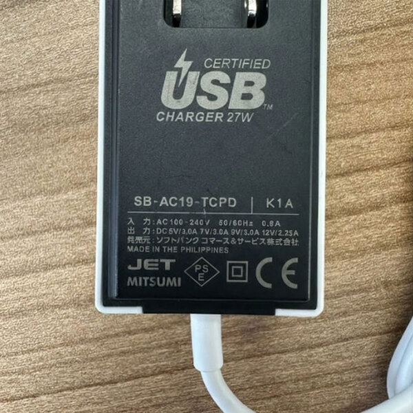 スマホ充電器 softbank ソフトバンク純正 TYPE-C ACアダプター SB-AC19-TCPDsub_image1