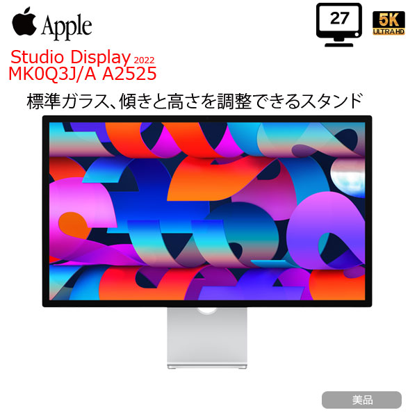 Apple Studio Display MK0Q3J/A　A2525 5K Retinaディスプレイ(5120 x 2880) 2022 標準ガラス 傾きと高さを調整できるスタンド 27インチ カメラ ]:美品sub_image1