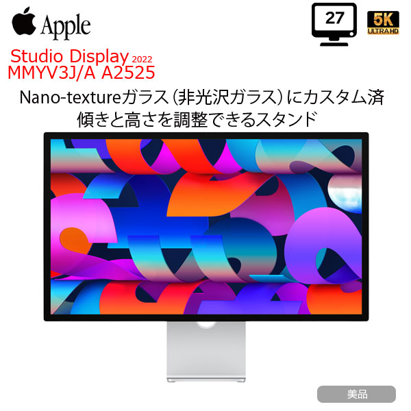 【中古】Apple Studio Display MMYV3J/A A2525 5K Retinaディスプレイ(5120 x 2880) 2022 [Nano-texture 傾きと高さを調整できるスタンド 27インチ カメラ]:美品sub_image1