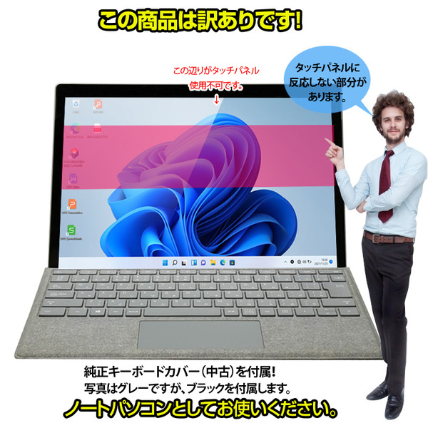 Microsoft Surface GO SIMフリー 中古 2in1 タブレット Office Win10 タイプカバー[Pentium Gold 4415Y 8G 128G 無線 カメラ 10型]: 訳ありsub_image2
