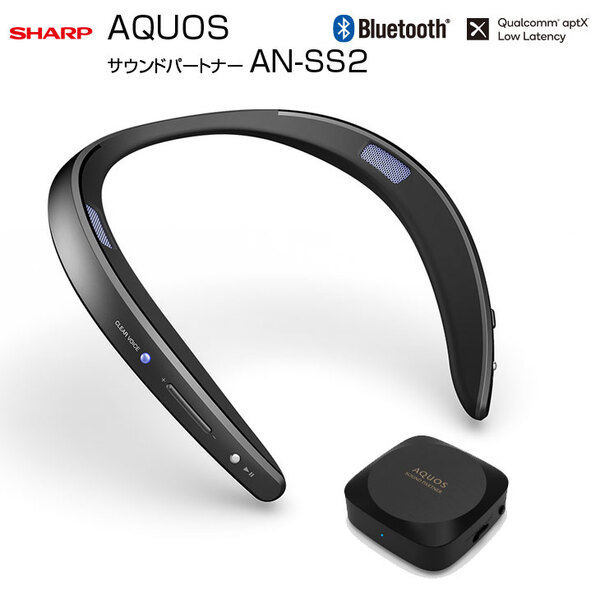 SHARP  AQUOS サウンドパートナー　AN-SS2　ウェアラブル ネックスピーカー Bluetooth aptX LL TV Bluetooth送信機　88g　ハンズフリー通話　テレワークにもsub_image1