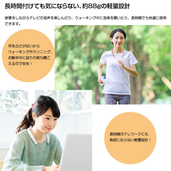 SHARP  AQUOS サウンドパートナー　AN-SS2　ウェアラブル ネックスピーカー Bluetooth aptX LL TV Bluetooth送信機　88g　ハンズフリー通話　テレワークにもsub_image4