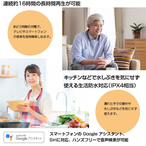 SHARP  AQUOS サウンドパートナー　AN-SS2　ウェアラブル ネックスピーカー Bluetooth aptX LL TV Bluetooth送信機　88g　ハンズフリー通話　テレワークにもsub_image5
