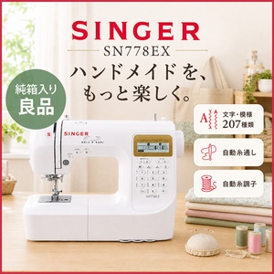 【純箱入り付属品揃った良品!】SINGER SN778EX コンピューターミシン 文字・模様207種類 ワイドテーブル・フットコントローラー付