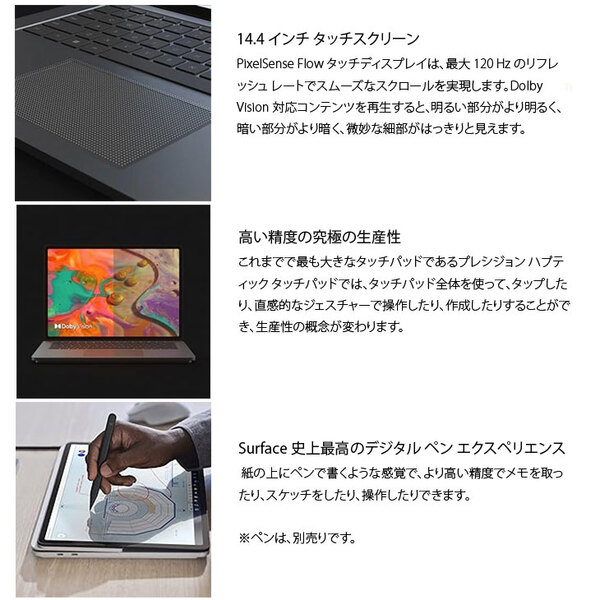 Microsoft Surface Laptop Studio ABY-00018 中古 ノート Office Win11 タッチパネル RTX3050Ti [Core i7 11370H メモリ32GB SSD1TB 無線 Bluetooth カメラ 14.4型] :良品sub_image4