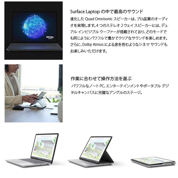 Microsoft Surface Laptop Studio ABY-00018 中古 ノート Office Win11 タッチパネル RTX3050Ti [Core i7 11370H メモリ32GB SSD1TB 無線 Bluetooth カメラ 14.4型] :良品sub_image5
