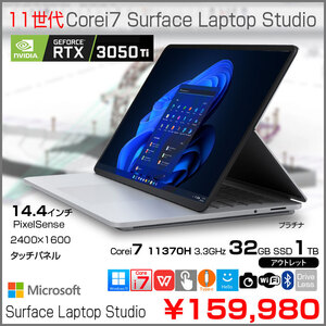 Microsoft Surface Laptop Studio ABY-00018 中古ノート Office Win11 タッチパネル RTX3050Ti 高解像度 [Core i7 11370H　3.3GHz メモリ32GB SSD1TB 無線 カメラ Bluetooth 14.4型] :アウトレット