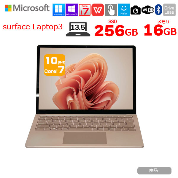 Microsoft Surface Laptop3 中古 ノート Office Win11 タッチパネル 高解像度 [Core i7 1065G7 メモリ16GB SSD256GB 無線 カメラ 13.5型 サンドストーン]:良品sub_image1