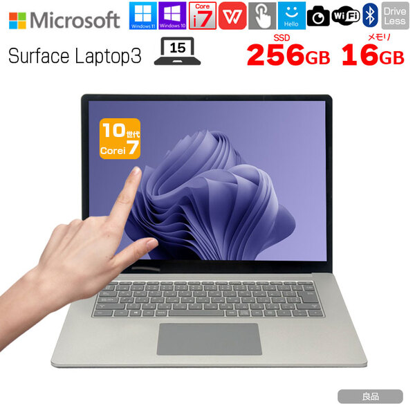Microsoft Surface Laptop3　PLZ-00018 中古 ノート Office Win11 タッチパネル 高解像度 [Core i7 1065G7 16GB SSD2256GB 無線 カメラ 15型 プラチナ]:良品sub_image1