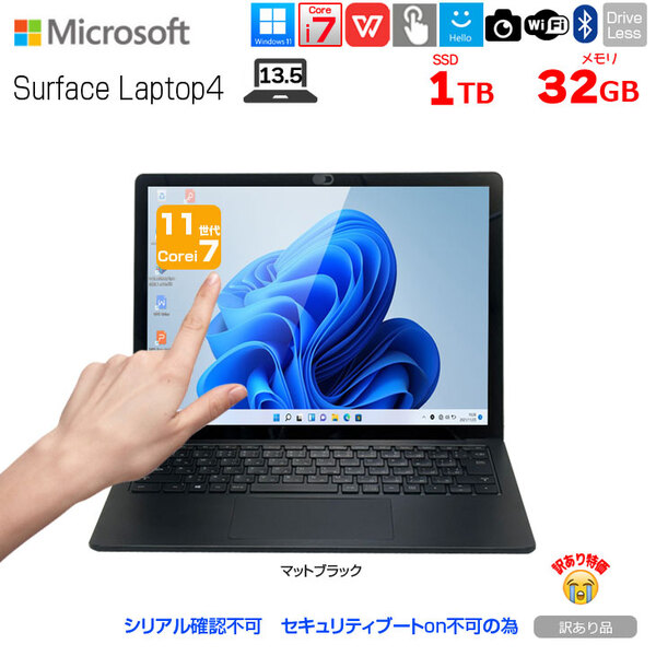 】Microsoft Surface Laptop4 ノート Office Win11 タッチパネル 高解像度 [Core i7 1185G7 32GB SSD1TB 13.5型 ブラック]:訳あり(シリアル×)sub_image1