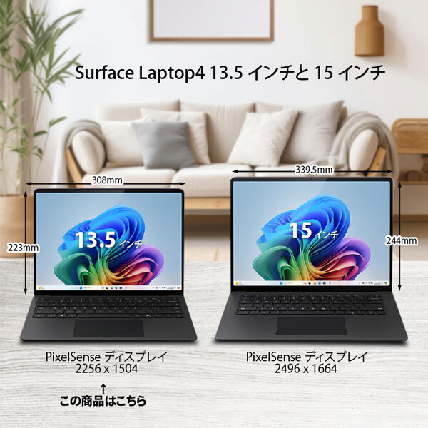 】Microsoft Surface Laptop4 ノート Office Win11 タッチパネル 高解像度 [Core i7 1185G7 32GB SSD1TB 13.5型 ブラック]:訳あり(シリアル×)sub_image2