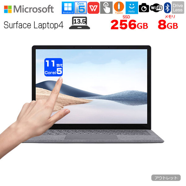 【中古パソコン】Microsoft Surface Laptop4 ノート Office Win11 タッチパネル [Core i5 1145G7 8GB 256GB 13.5型 プラチナ ファブリック]:アウトレットsub_image1