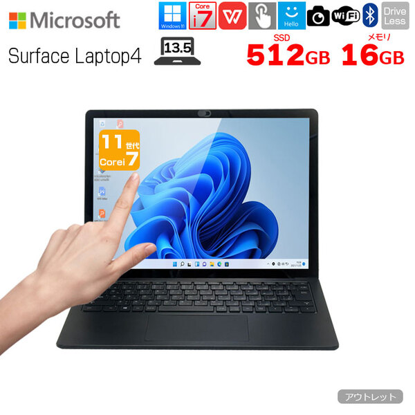 【中古パソコン】Microsoft Surface Laptop4 ノート Office Win11 タッチパネル 高解像度 [Core i7 11857G7 16GB1 SSD512GB 13.5型 ブラック]:アウトレットsub_image1