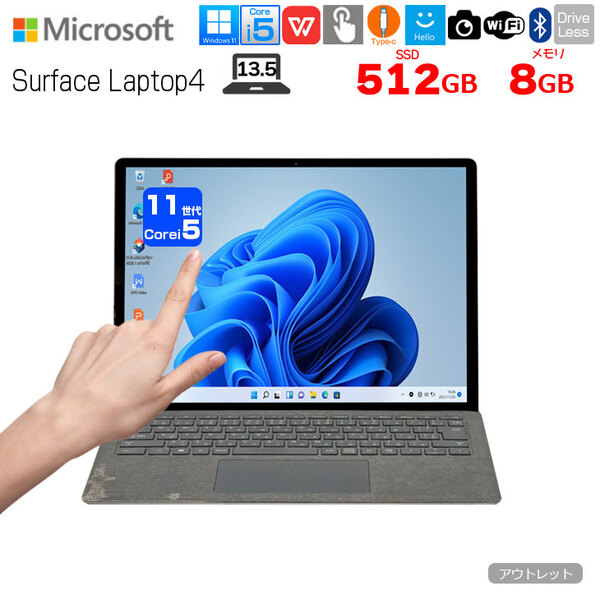 Microsoft Surface Laptop4 5BT-00087 11世代[Core i5 1035G7 メモリ8GB SSD512GB 無線 カメラ 13.5型 ] : アウトレット特価　●中古 ノート Office  Win11 タッチパネル 高解像度　プラチナ　ファブリック　sub_image1