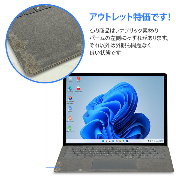 Microsoft Surface Laptop4 5BT-00087 11世代[Core i5 1035G7 メモリ8GB SSD512GB 無線 カメラ 13.5型 ] : アウトレット特価　●中古 ノート Office  Win11 タッチパネル 高解像度　プラチナ　ファブリック　sub_image3
