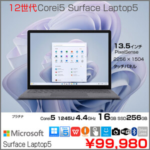 Microsoft Surface Laptop5 中古 ノート Office Win11 タッチパネル 高解像度 [Core i5 1245U 16GB SSD256GB カメラ 15型 プラチナ]:良品
