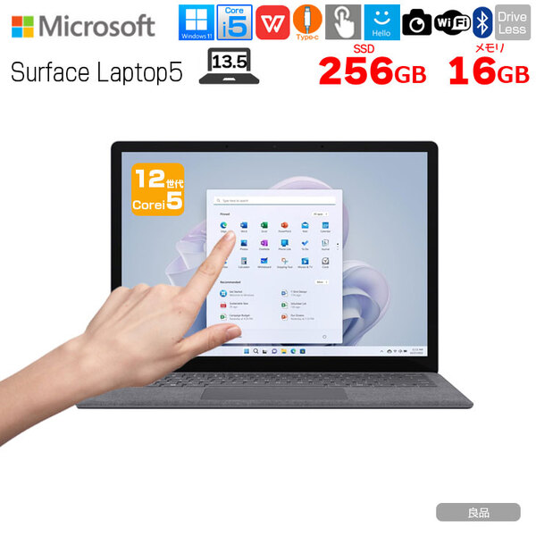 Microsoft Surface Laptop5 中古 ノート Office Win11 タッチパネル 高解像度 [Core i5 1245U 16GB SSD256GB カメラ 15型 プラチナ]:良品sub_image1