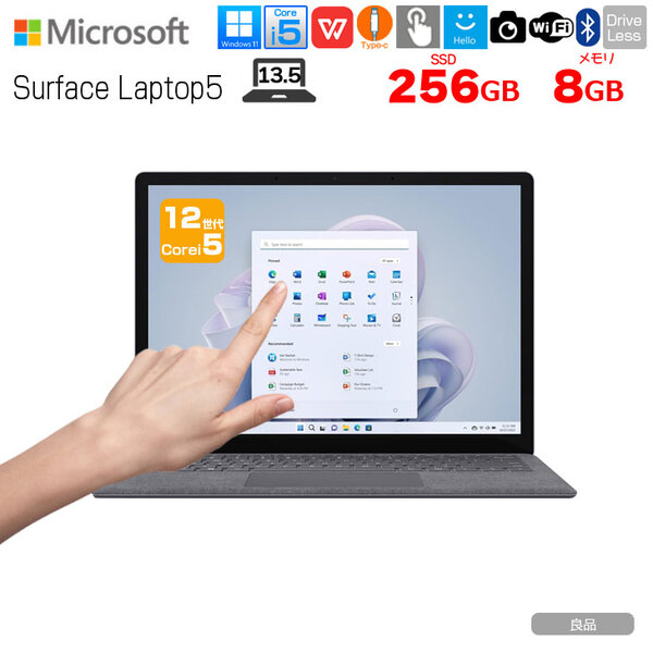 Microsoft Surface Laptop5 中古 ノート Office Win11 タッチパネル 高解像度 [Core i5 1245U 8GB SSD256GB カメラ 15型 プラチナ]:良品sub_image1