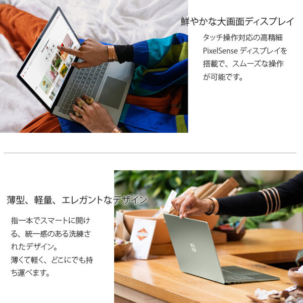 Microsoft Surface Laptop5 中古 ノート Office Win11 タッチパネル 高解像度 [Core i5 1245U 8GB SSD256GB カメラ 15型 プラチナ]:良品sub_image3