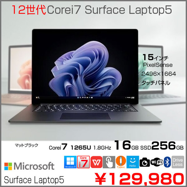 Microsoft Surface Laptop5 RIA-00043 中古 ノート Office Win11 タッチパネル 高解像度 [Core i7 1265U 16GB SSD256B 無線 カメラ 15型 マットブラック]:良品