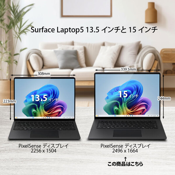Microsoft Surface Laptop5 RIA-00043 中古 ノート Office Win11 タッチパネル 高解像度 [Core i7 1265U 16GB SSD256B 無線 カメラ 15型 マットブラック]:良品sub_image2