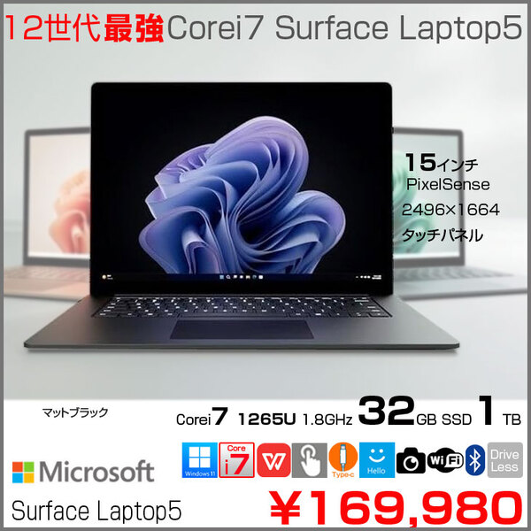 Microsoft Surface Laptop5 RKL-00019 中古 ノート Office Win11 タッチパネル 高解像度 [Core i7 1265U 32GB SSD1TB 無線 カメラ 15型 マットブラック]:良品