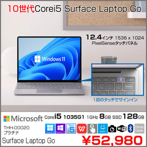 Microsoft SurfaceLaptopGo THHJ-00020[Core i5 1035G1 8GB SSD128GB 無線 カメラ 12.4インチ] : 良品 ●中古 タブレット Office付き Windows11 サーフェス ラップトップ　プラチナ